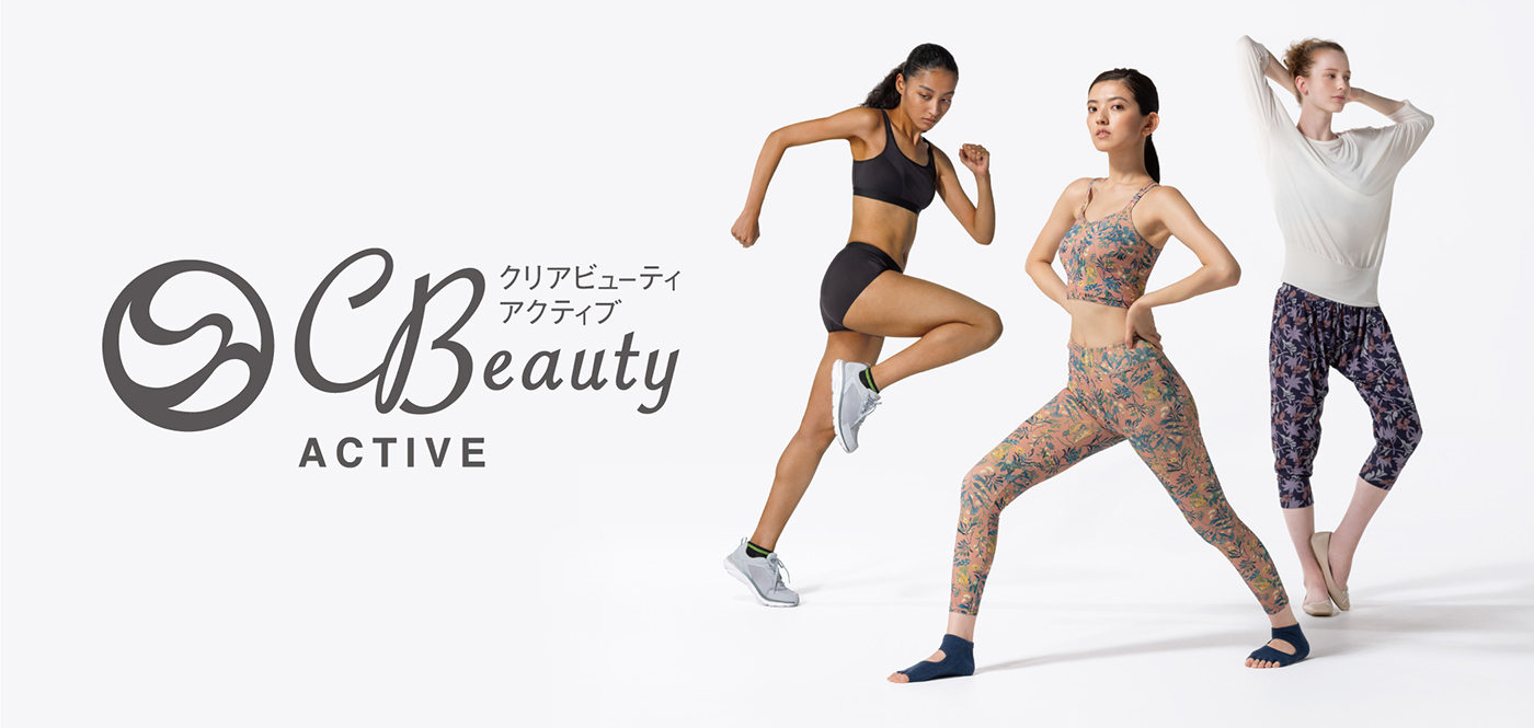 Clear Beauty Active