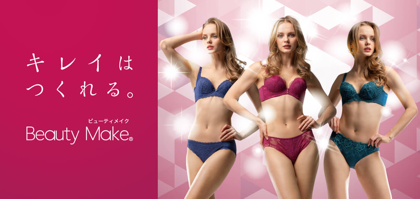 Beauty Make / ビューティメイク