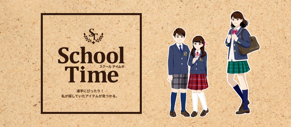 schooltime
