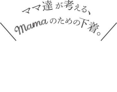 for mama