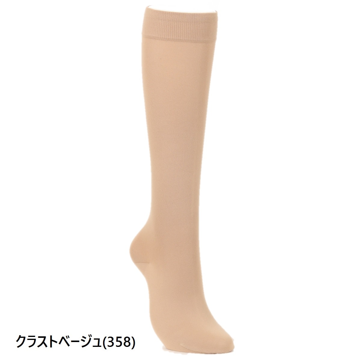アツギ公式 しっかりプレーン ハイソックス 22 25cm クラストベージュ 358 レディースレッグウェアのブランド Atsugi公式通販 アツギオンラインショップ アツギ公式 しっかりプレーン ハイソックス 22 25cm クラストベージュ 358 レディースレッグウェアのブランド Atsugi公式通販 アツギオンラインショップ