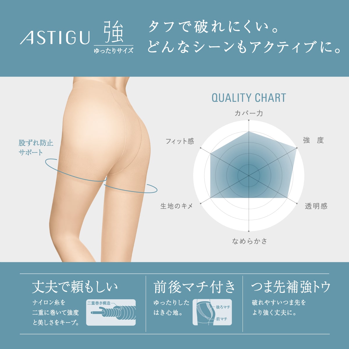 ATSUGI アツギ　ストッキング　カラー2種類2点セット