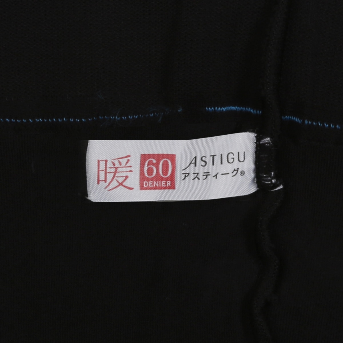 ASTIGU 【暖】 やわらか発熱タイツ 60デニール