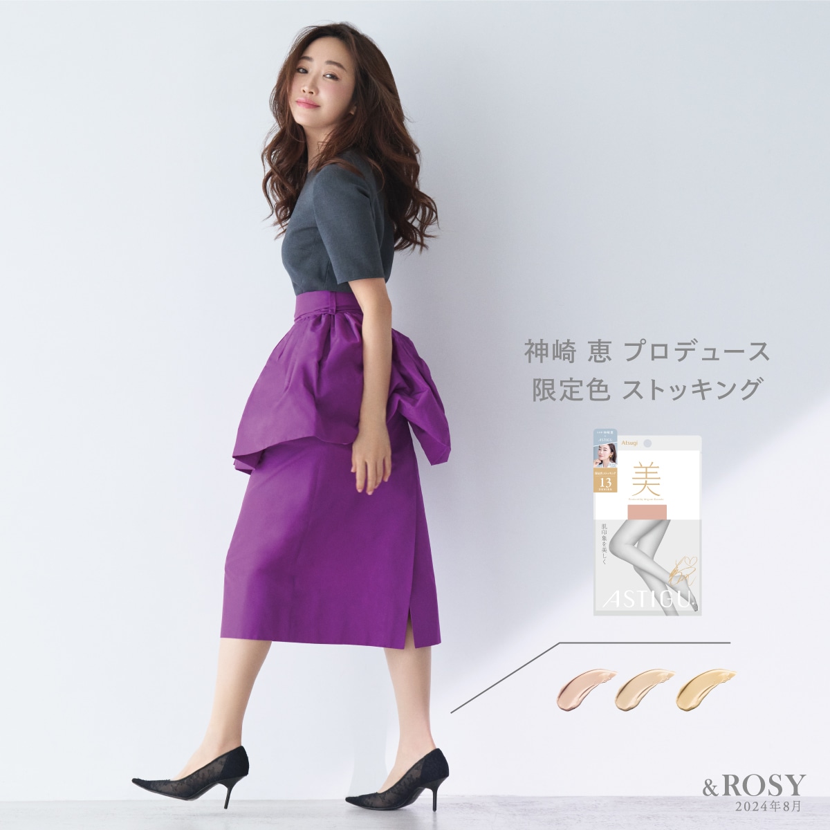 スリップ　チュチュ　スカート　SEX 秋物 レディース パーティースカート デザインタイツ Inuto ヌードメイク アツギ わんぴーすレディース キャンプ 小さくっ レディース