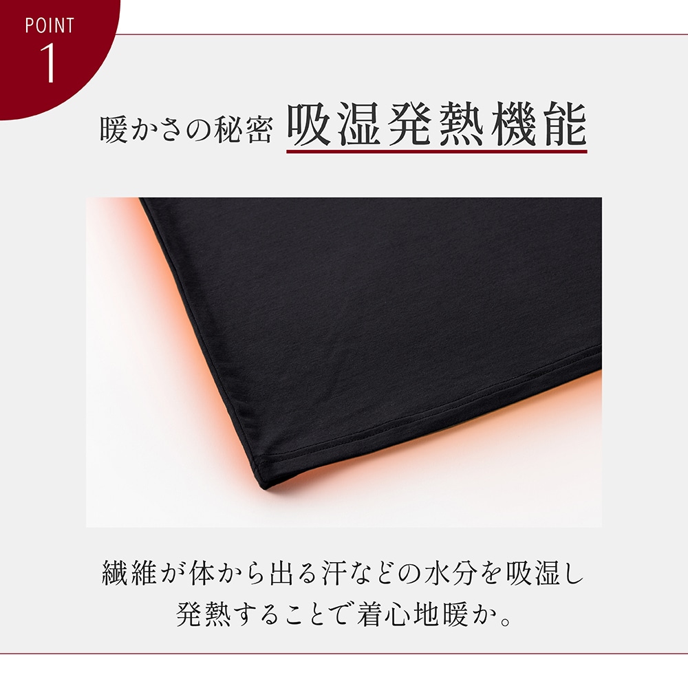 アツギ公式オンラインショップ/【暖】モダール Uネック 半袖インナー