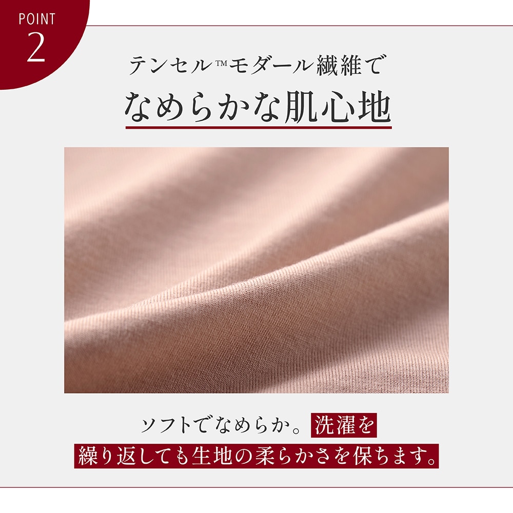 アツギ公式オンラインショップ/【暖】モダール Uネック 半袖インナー