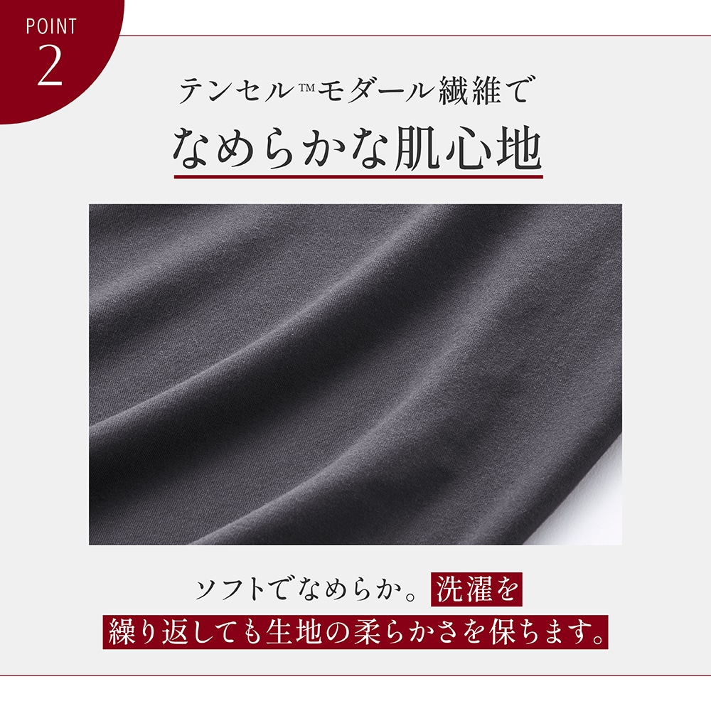 アツギ公式オンラインショップ/【暖】モダール 10分丈 レギンス