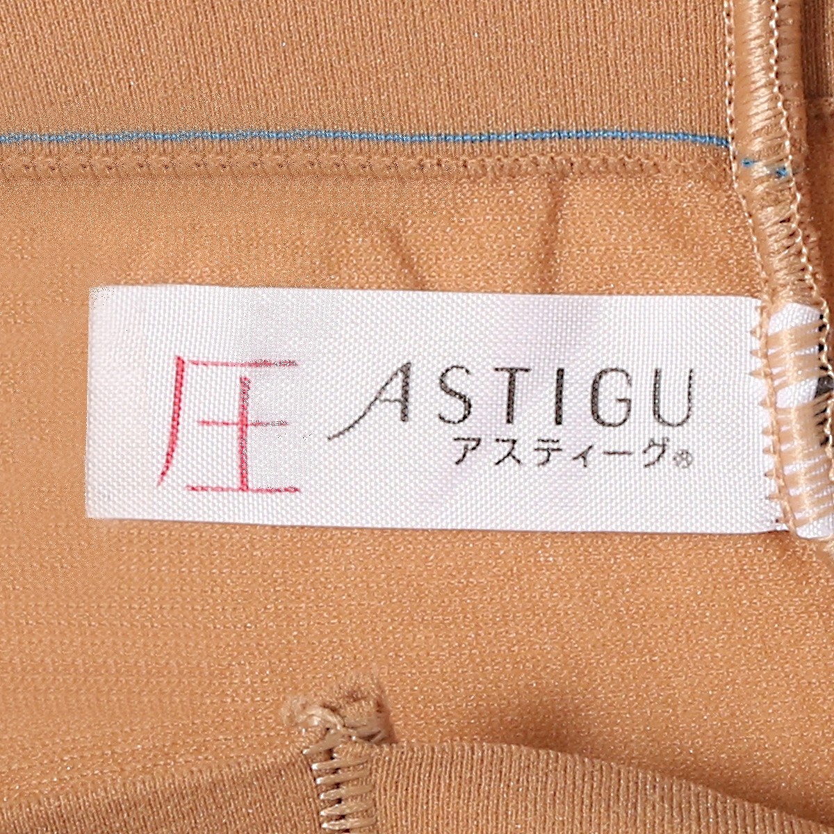 ASTIGU 【圧】 引き締め ストッキング