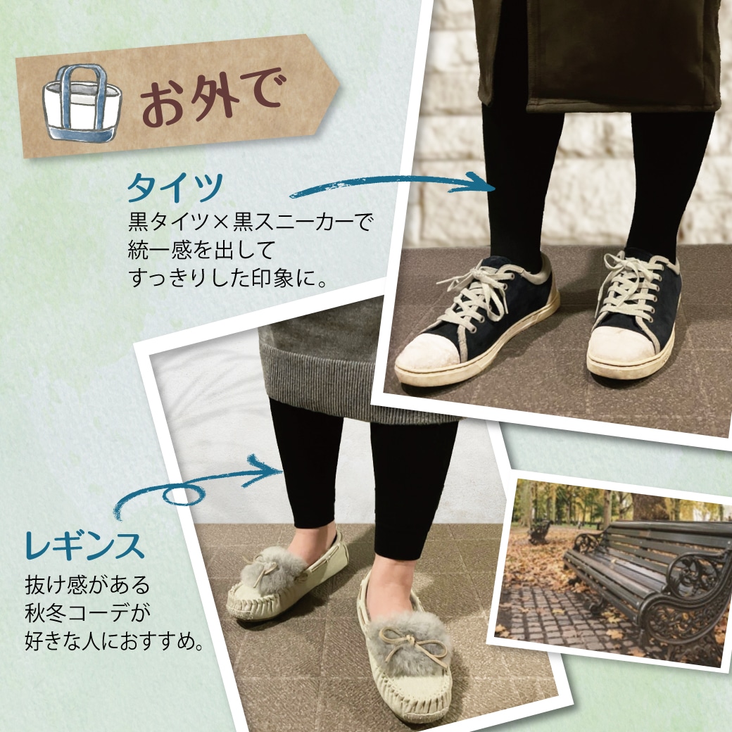 公式) COMFORT / コンフォート ブランケットライン 毛布タッチ裏起毛レギンス 320デニール相当 | ATSUGI（アツギ）公式直販
