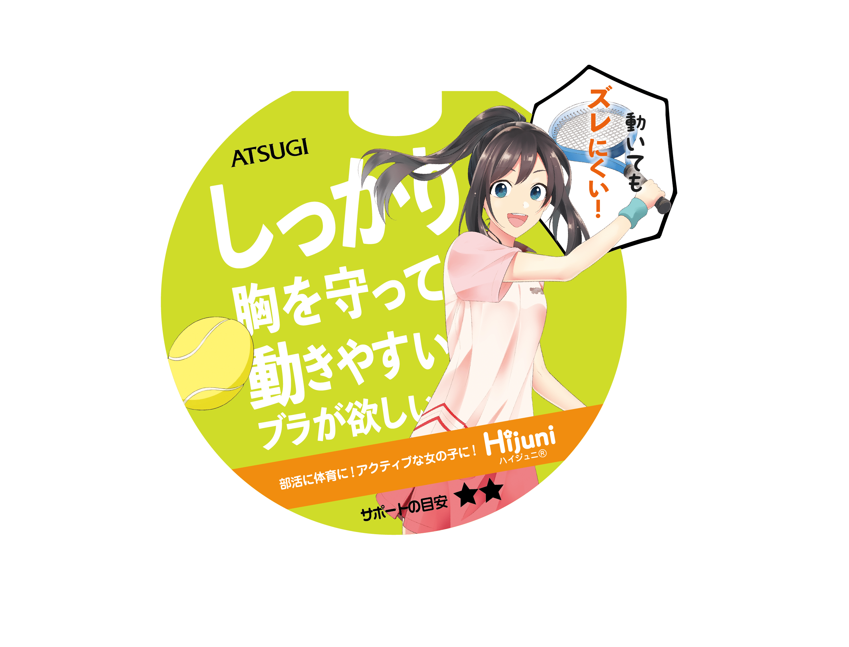 アツギ公式 しっかり Yバック スポーツ ブラジャー フレッシャーズ 新生活cp対象 S ダークグレー 107 レディースインナーウェアのブランド Atsugi公式通販 アツギオンラインショップ アツギ公式 しっかり Yバック スポーツ ブラジャー フレッシャーズ 新生活cp対象 S ダークグレー 107 レディースインナーウェアのブランド Atsugi公式通販 アツギオンラインショップ