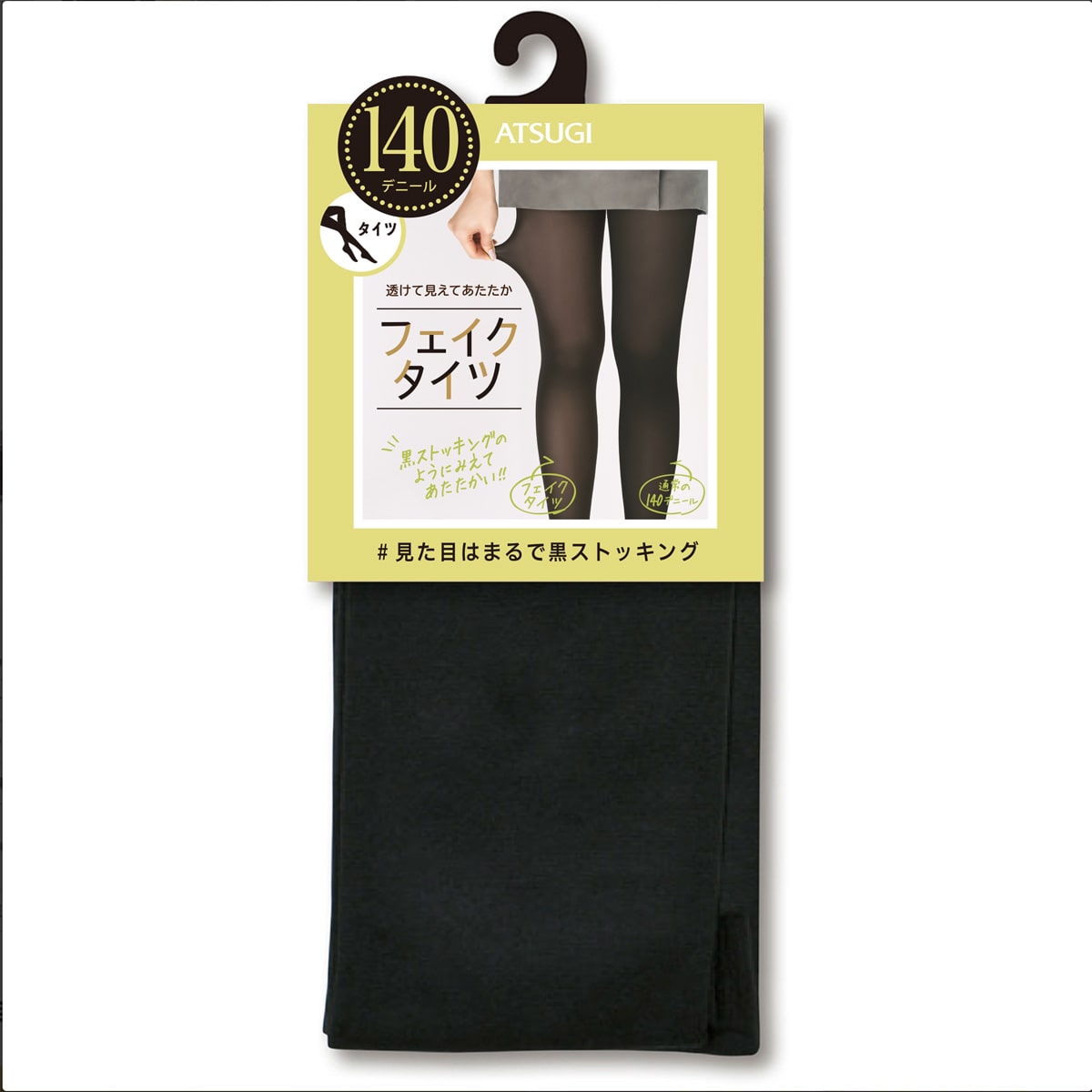 公式) 140デニール 裏ベージュタイツ まるで黒ストッキング(M~L 公式) 140デニール 裏ベージュタイツ まるで黒ストッキング(M~L
