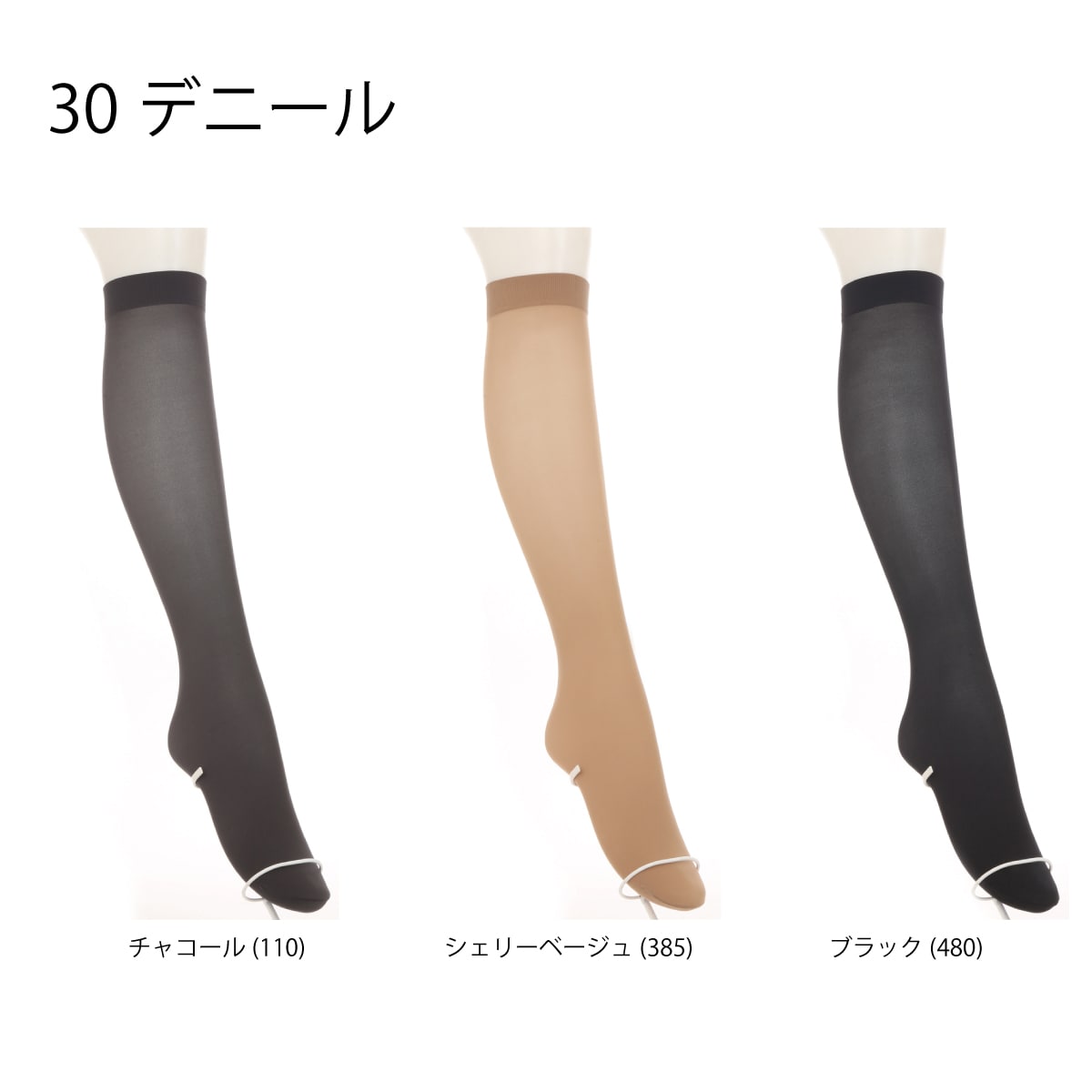 公式)ATSUGI TIGHTS/ アツギタイツ 30デニール 無地タイツ ひざ下丈