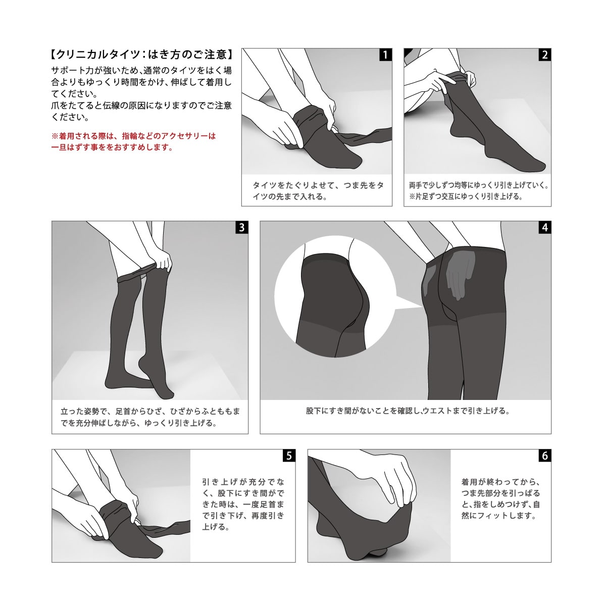 公式)CLINICAL / クリニカル 着圧タイツ160デニール 足首22hPa
