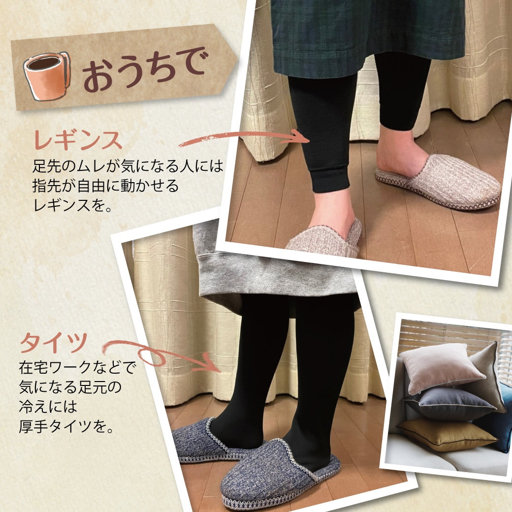 公式) COMFORT / コンフォート ブランケットライン 毛布タッチ裏起毛タイツ 320デニール相当 | ATSUGI（アツギ）公式直販