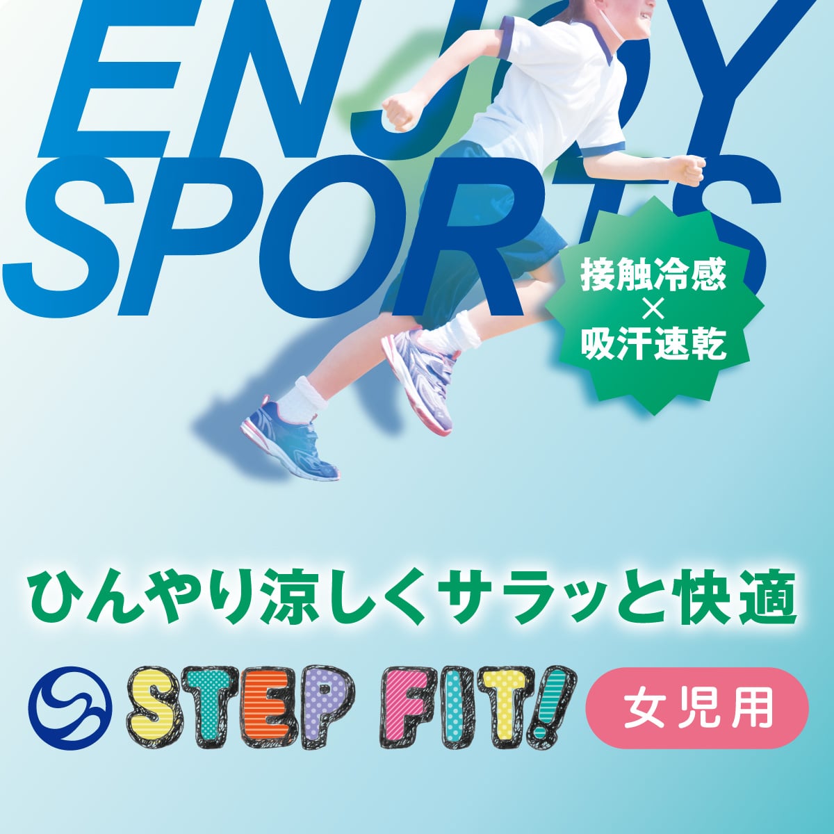 公式 オーバーパンツ 女の子用 スポーツ 1 ブラック 491 レディースインナーウェアのブランド Atsugi アツギ 公式通販
