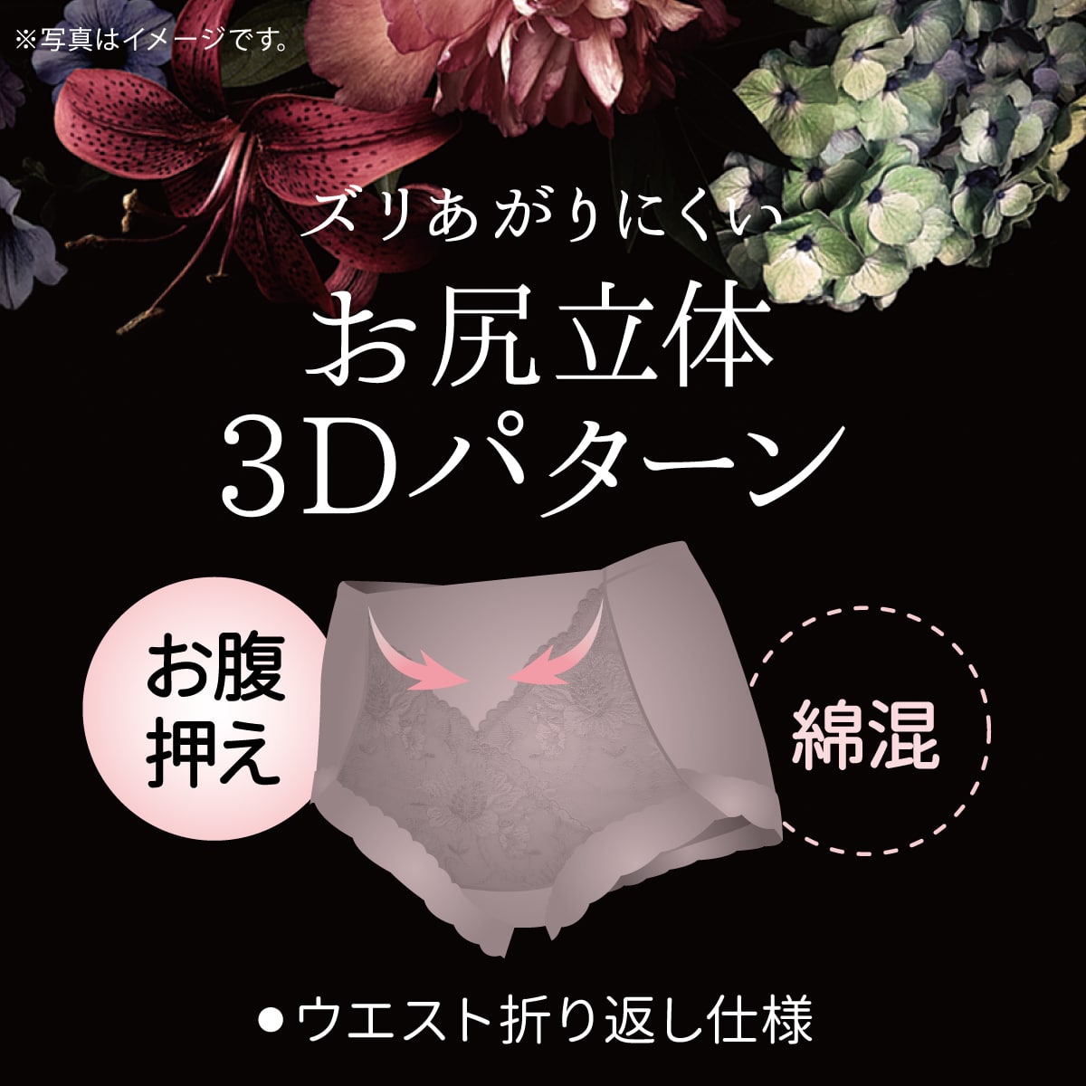 アツギ公式 燦燦 さんさん お腹押さえ 綿混 コーディネートショーツ M ラベンダー 625 レディースインナーウェアのブランド Atsugi公式通販 アツギオンラインショップ