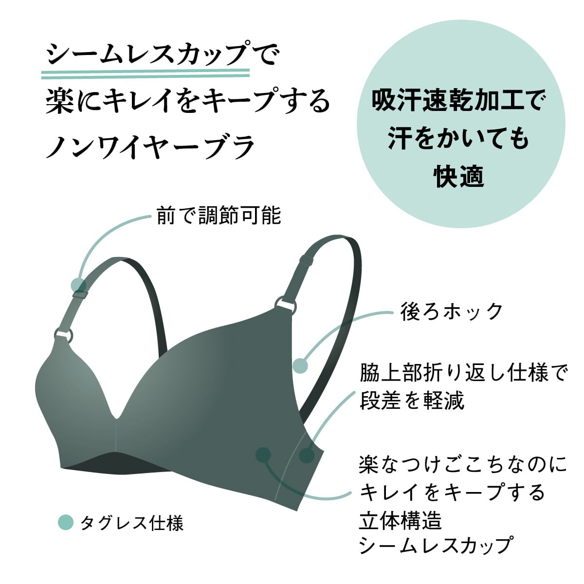 公式 Working Inner ワーキングインナー シームレスノンワイヤー ブラジャー Atsugi アツギ 公式直販