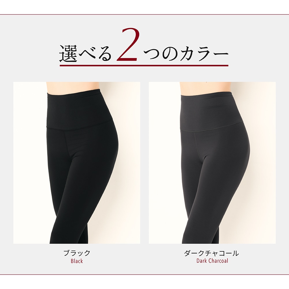 アツギ公式オンラインショップ/【暖】モダール 10分丈 レギンス