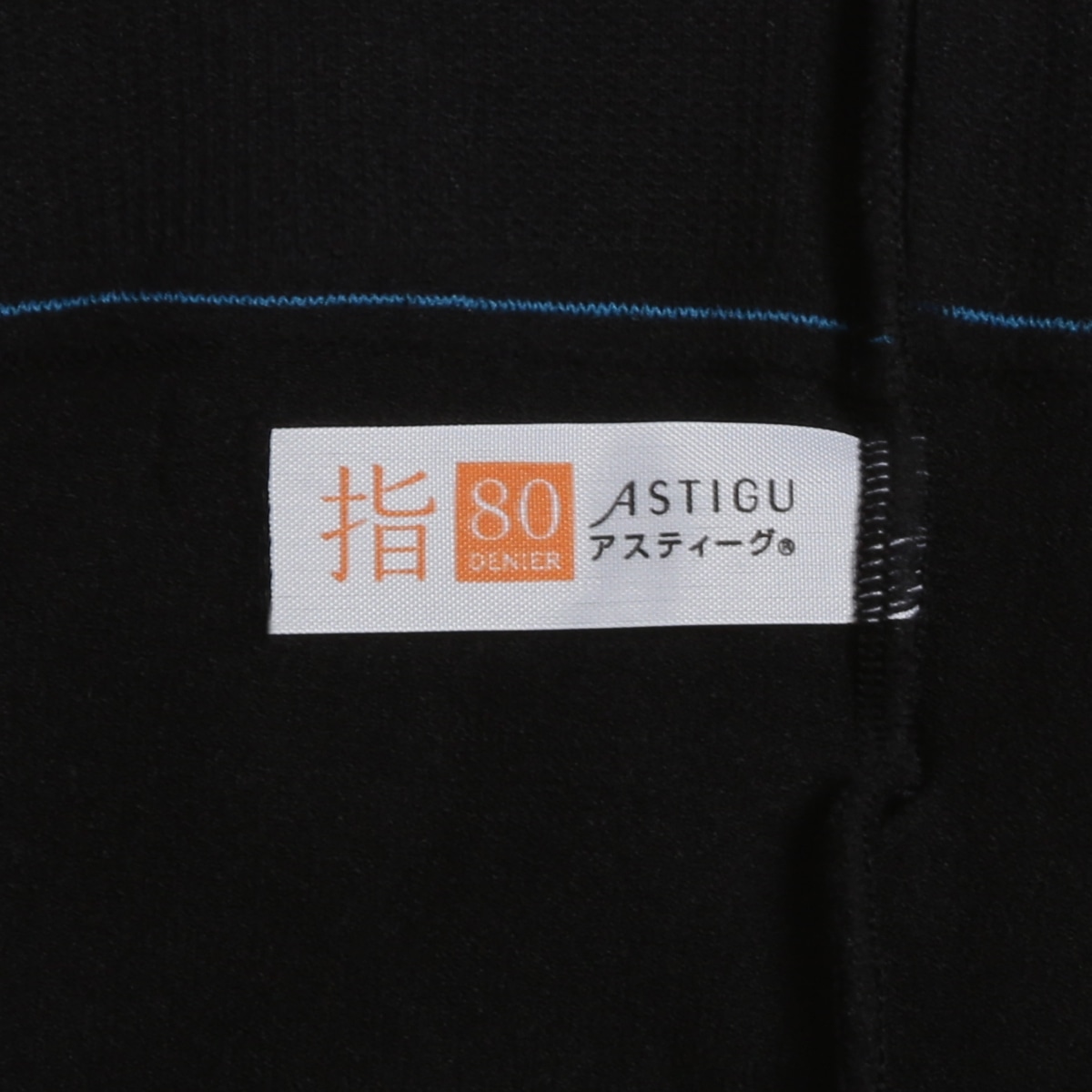 公式) ASTIGU / アスティーグ【指】5本指 80デニールタイツ