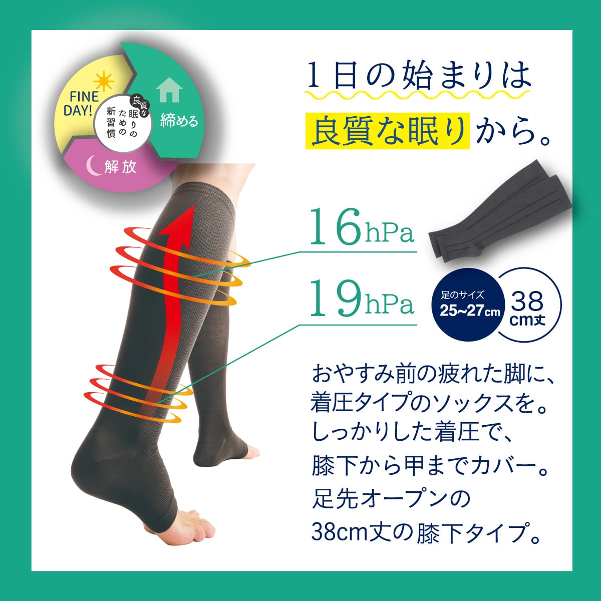 アツギ公式 メンズ 着圧ソックス トウなし ひざ下丈 25 27cm ダークグレー 107 メンズアイテムのブランド Atsugi公式通販 アツギオンラインショップ