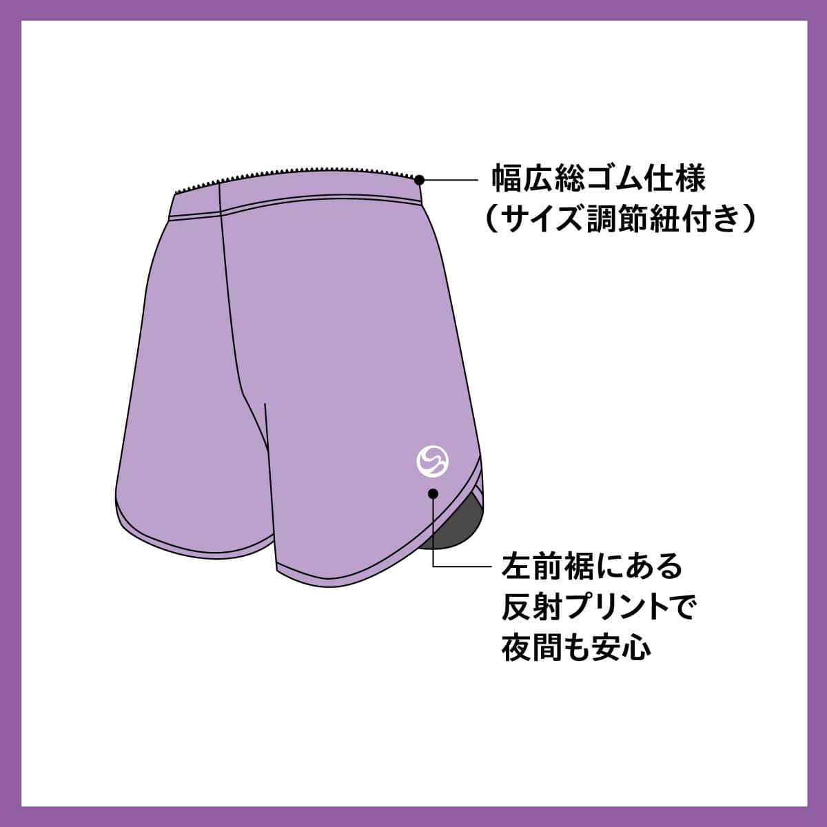 【ランニング】ジョギング ショートパンツ
