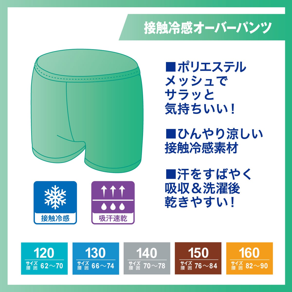 アツギ公式 オーバーパンツ 女の子用 スポーツ 1 ブラック 491 レディースインナーウェアのブランド Atsugi公式通販 アツギオンラインショップ アツギ公式 オーバーパンツ 女の子用 スポーツ 1 ブラック 491 レディースインナーウェアのブランド Atsugi公式通販 アツギオンラインショップ