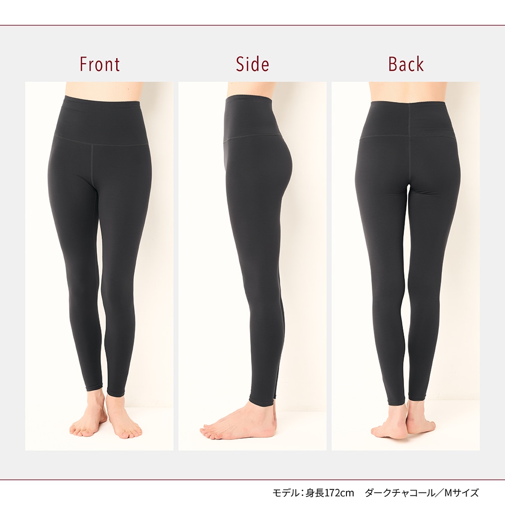 公式) ASTIGU / アスティーグ 【暖】モダール 10分丈 レギンス