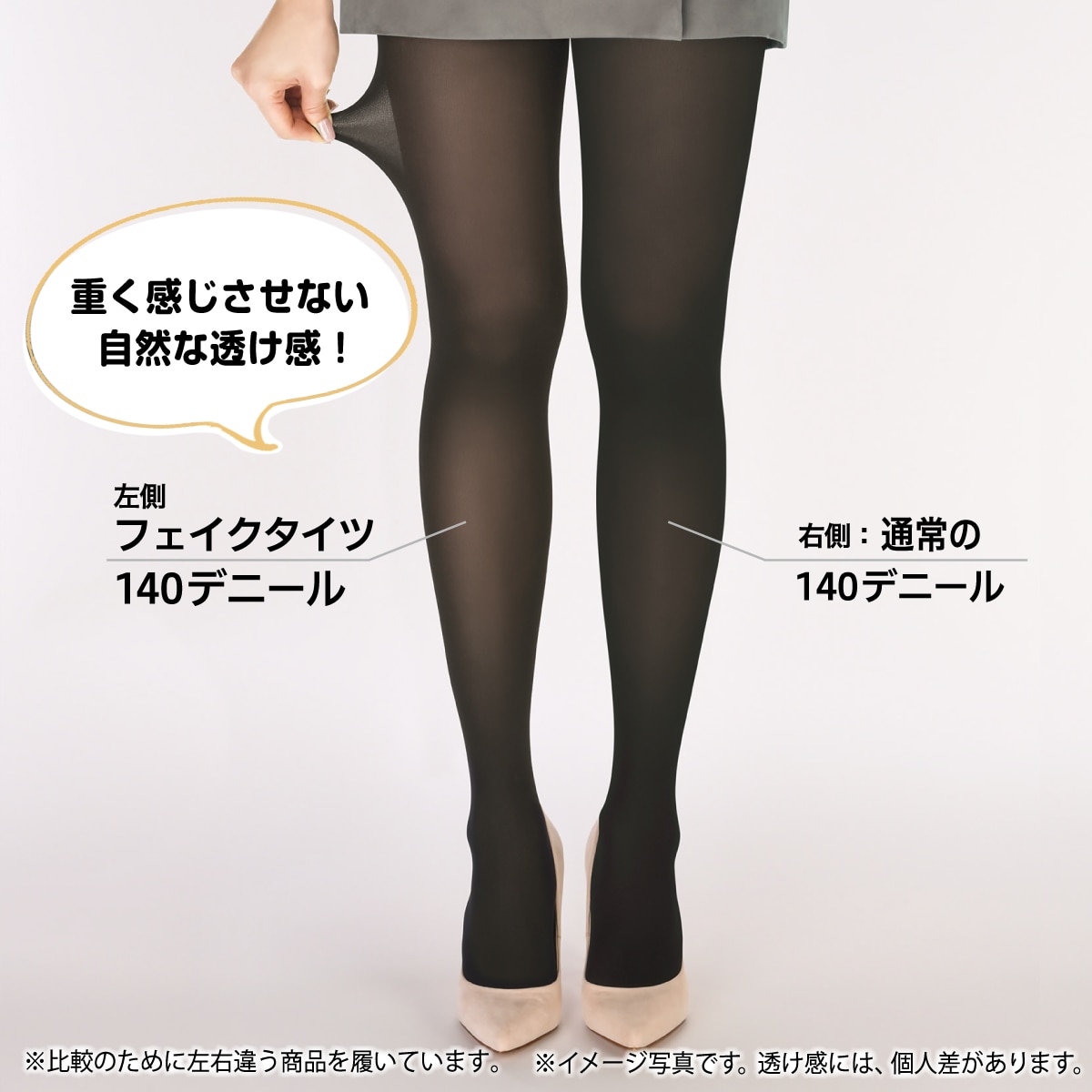 最大54％オフ！ 30%OFF ATSUGI TIGHTS アツギタイツ 140デニールタイツ 2足組 ブラック 黒タイツ あったか インナー ヒートテック  日本製 訳あり 暖かい 女性 レディス 婦人 s m l ll レディース デニールタイツ タイツ 黒 あったかインナー 美脚 冬 厚手 下着 冬グッズ