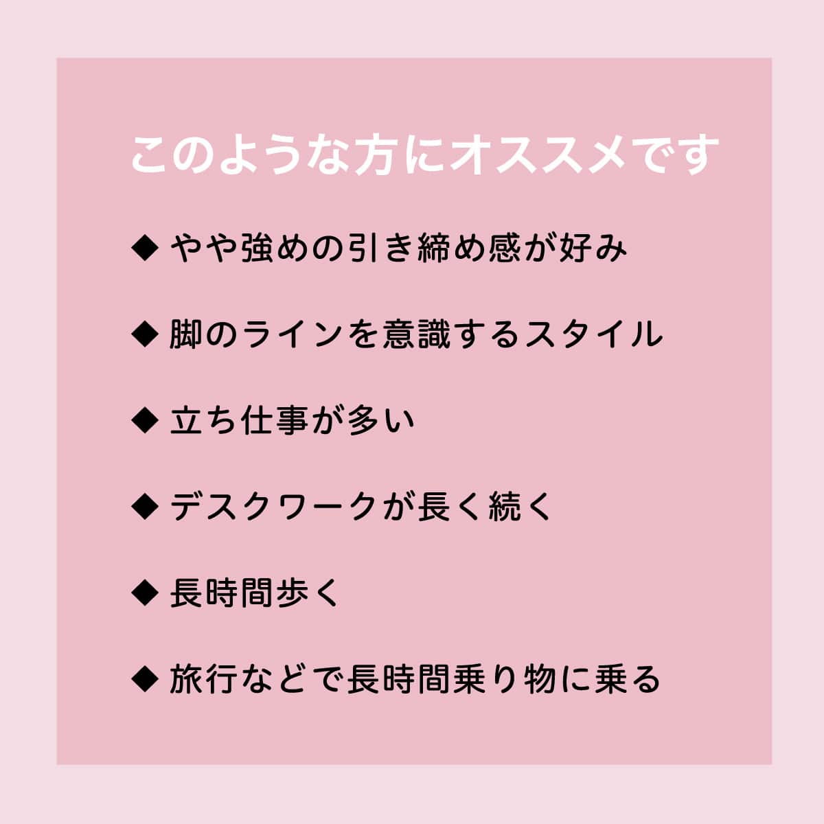 公式)CLINICAL / クリニカル 着圧ストッキング 足首18hPa