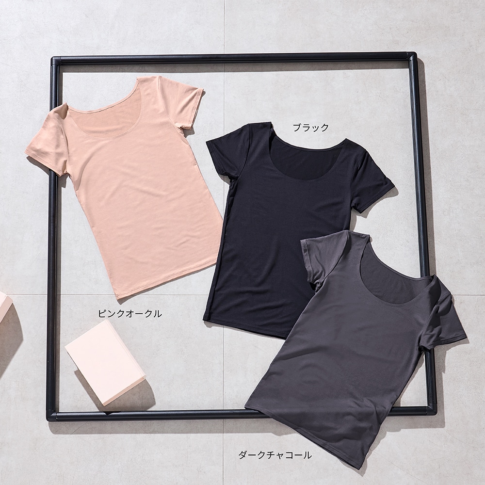 アツギ公式オンラインショップ/【暖】モダール Uネック 半袖インナー