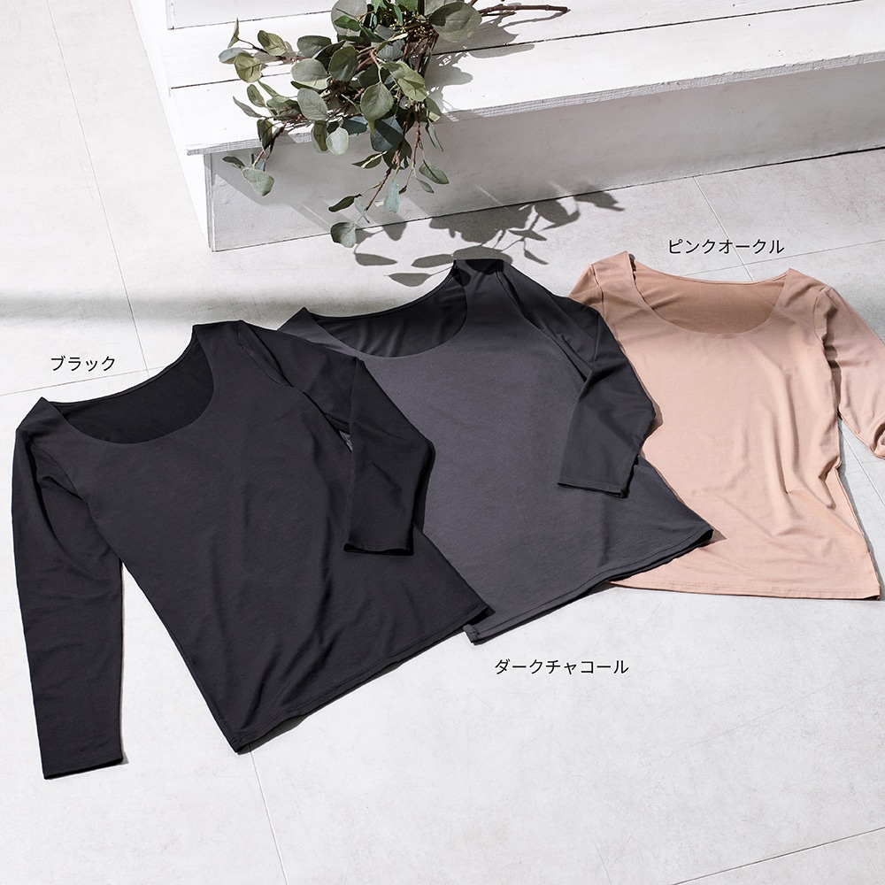 アツギ公式オンラインショップ/【暖】モダール Uネック 8分袖インナー