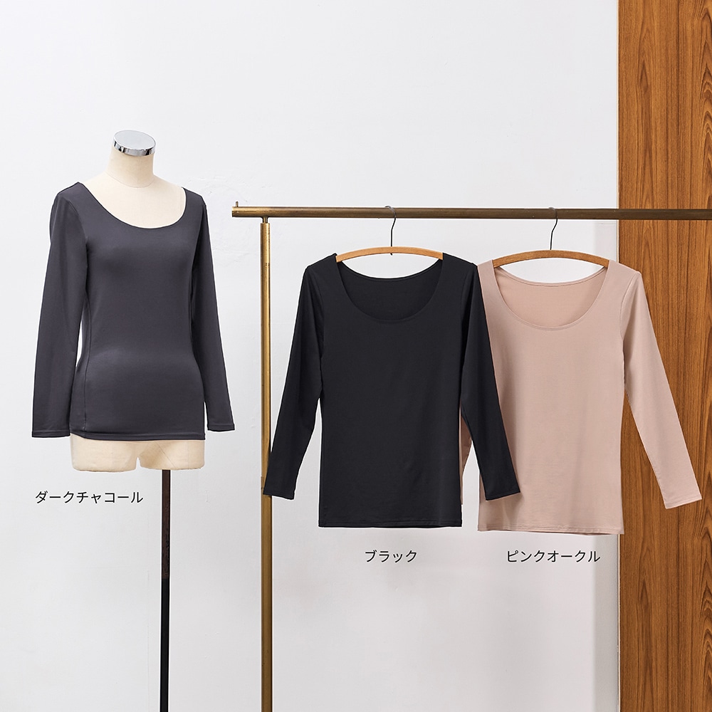 アツギ公式オンラインショップ/【暖】モダール Uネック 8分袖インナー