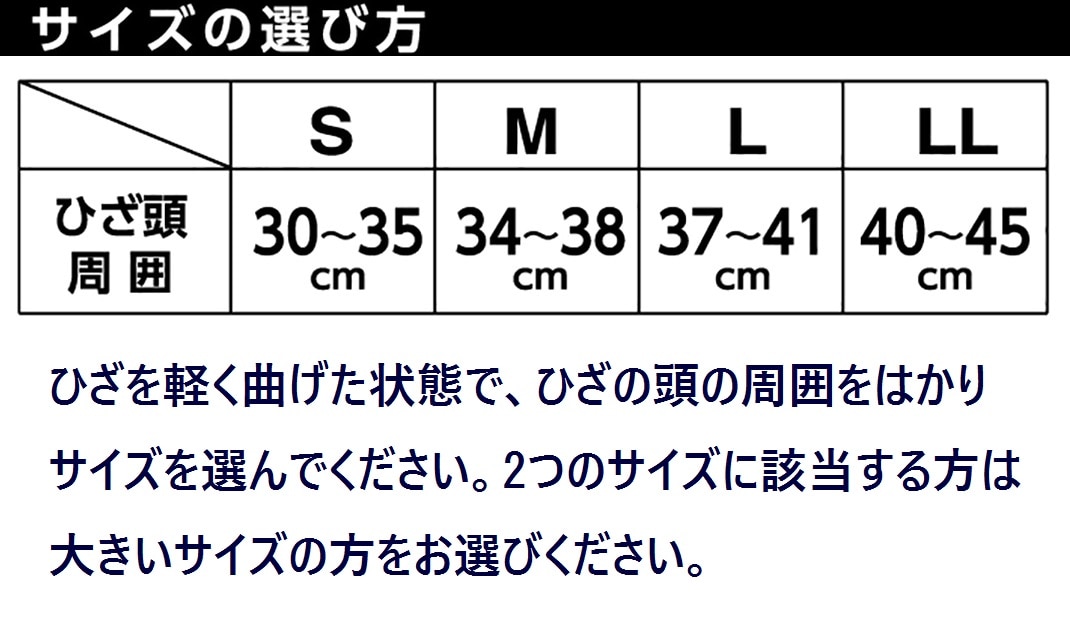 アツギ公式 膝サポーター 右脚用 ユニセックス S ブラック 480 レディースレッグウェアのブランド Atsugi公式通販 アツギオンラインショップ アツギ公式 膝サポーター 右脚用 ユニセックス S ブラック 480 レディースレッグウェアのブランド Atsugi公式通販 アツギオンラインショップ