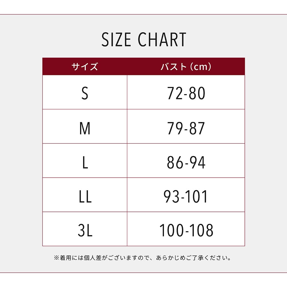 アツギ公式オンラインショップ/【暖】モダール Uネック 8分袖インナー