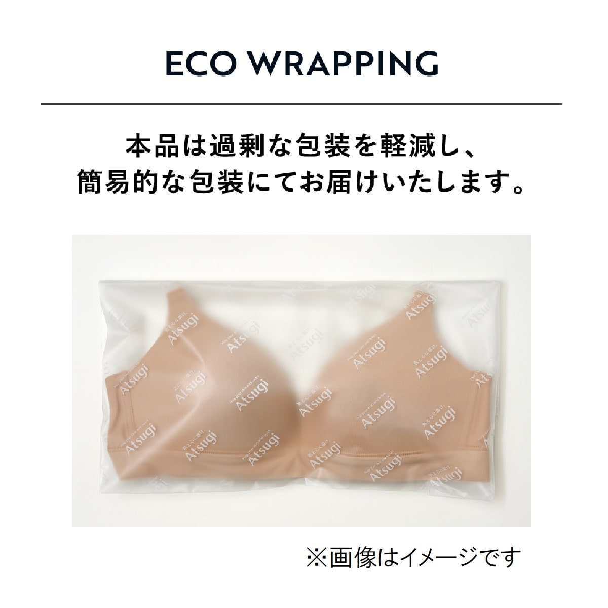 アツギ公式オンラインショップ/【暖】モダール クルーネック 8分袖インナー