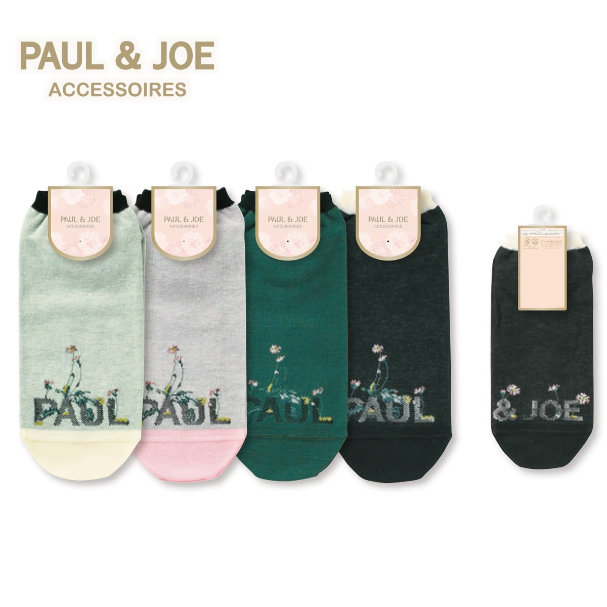 【色: サックス】PAUL & JOE ACCESSOIRES ソックス P＆J