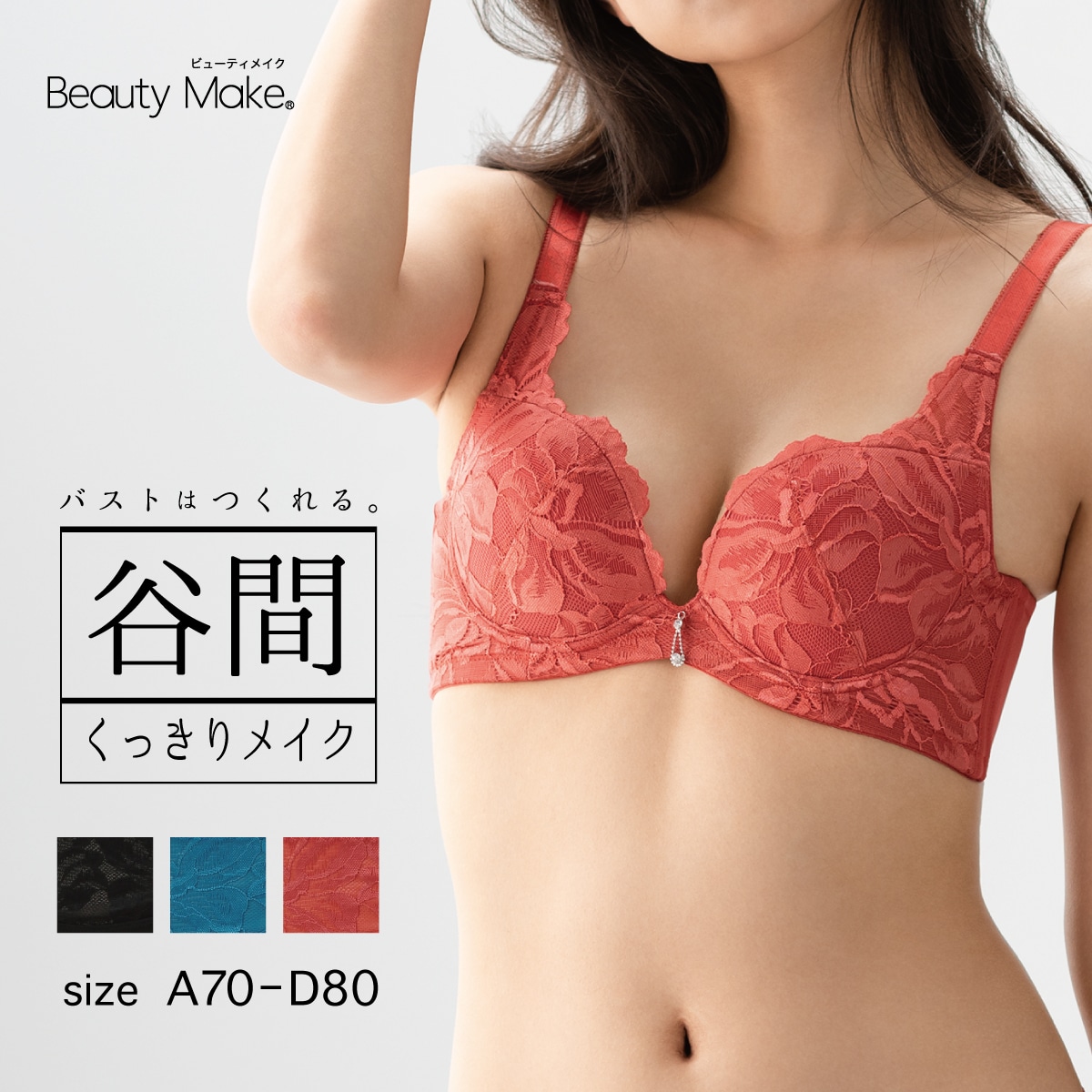 くっきり