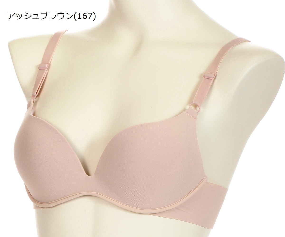 公式 Nude Make ヌードメイク 一体型 シームレスカップ ワイヤー ブラジャー Atsugi アツギ 公式直販 公式 Nude Make ヌードメイク 一体型 シームレスカップ ワイヤー ブラジャー Atsugi アツギ 公式直販