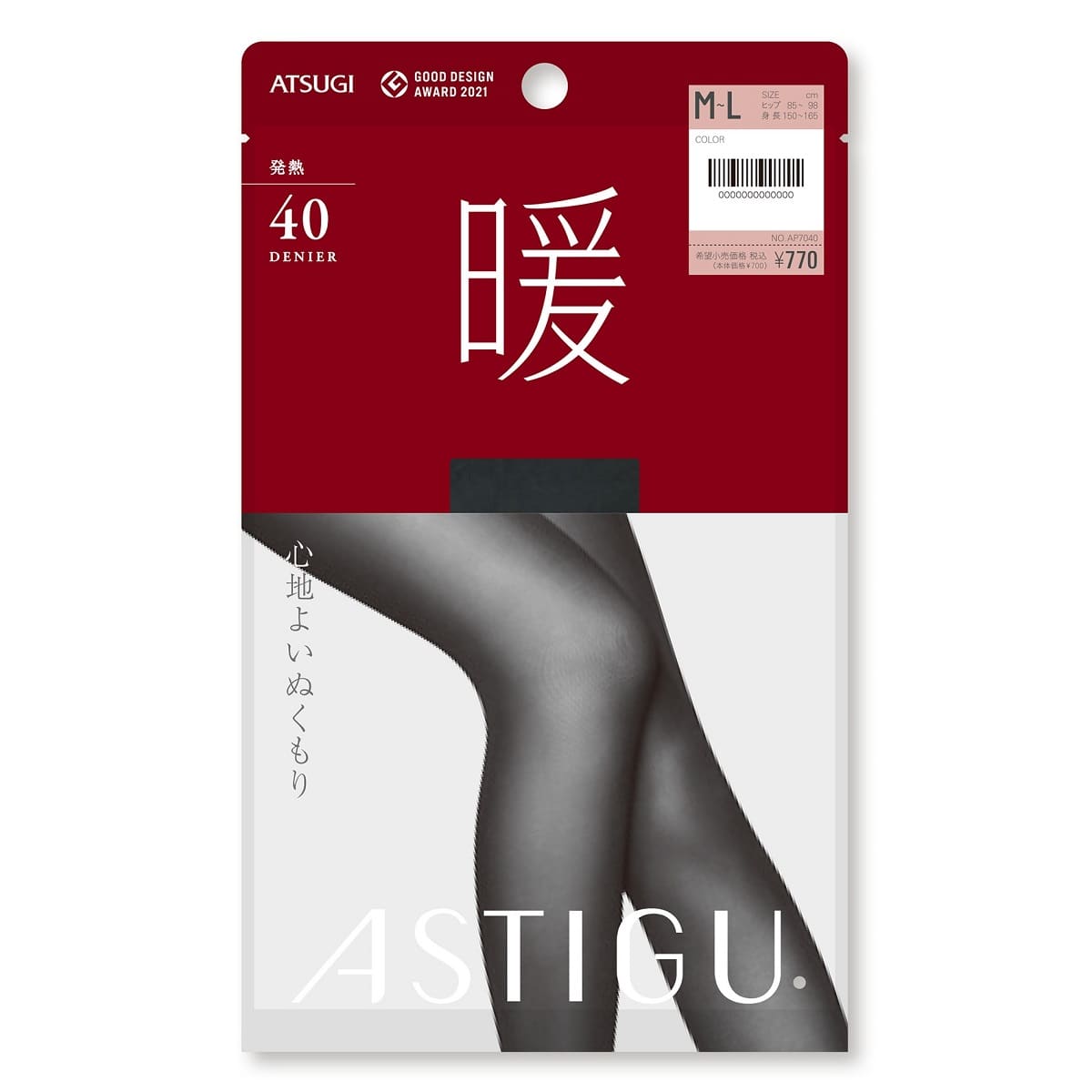 公式) ASTIGU アスティーグ 【暖】心地よいぬくもり 40デニールタイツ ATSUGI（アツギ）公式直販