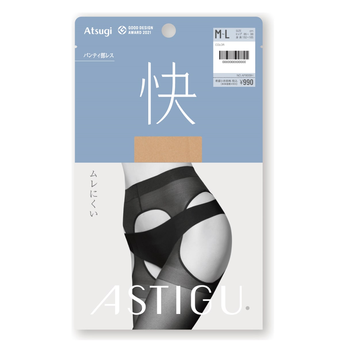 ASTIGU 【快】ムレにくい(パンティ部レス)ストッキング
