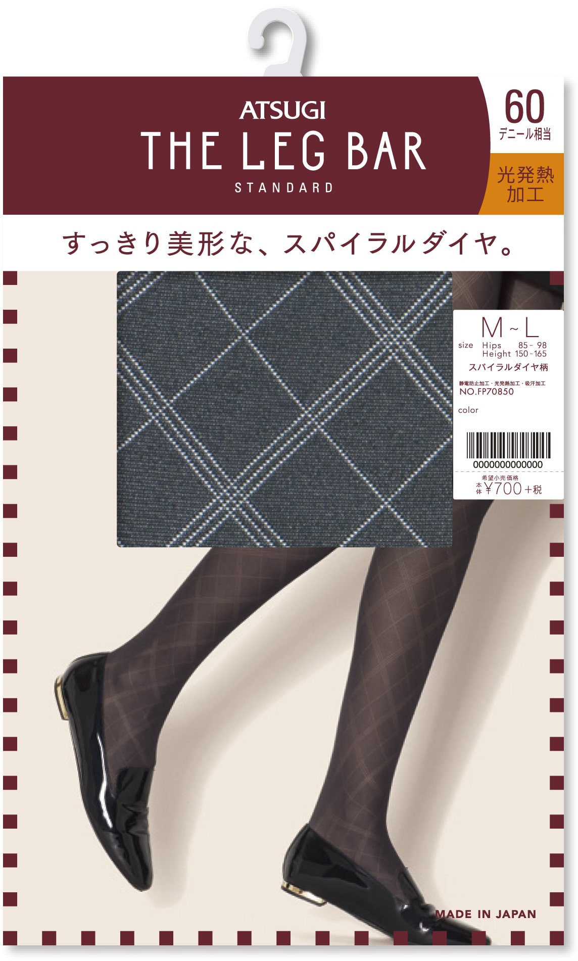 公式) ATSUGI THE LEG BAR /アツギザレッグバー スパイラルダイヤ柄 柄タイツ 60デニール相当 ATSUGI（アツギ）公式直販