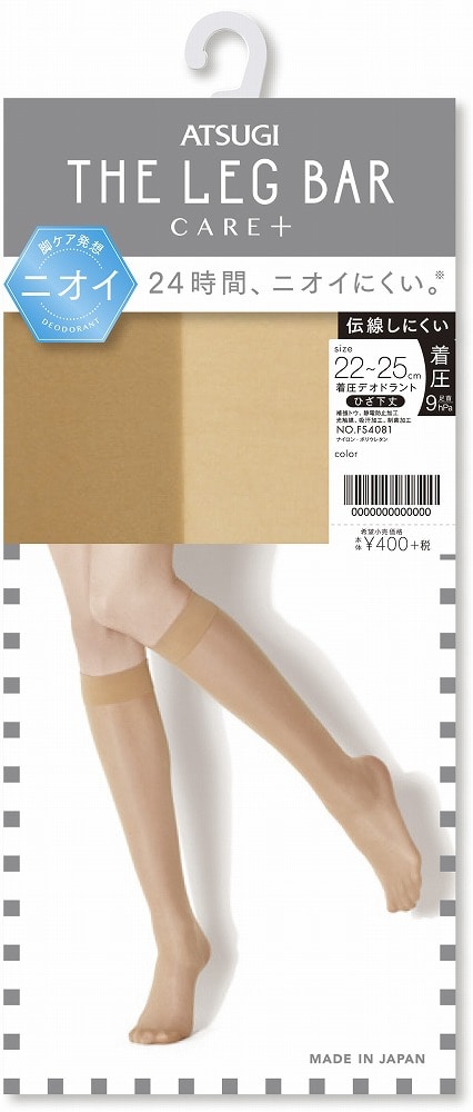アツギ公式 Care デオドラント 着圧 ストッキング ひざ下丈 22 25cm コーラルベージュ 370 レディースレッグウェアのブランド Atsugi公式通販 アツギオンラインショップ アツギ公式 Care デオドラント 着圧 ストッキング ひざ下丈 22 25cm コーラルベージュ 370 レディースレッグウェアのブランド Atsugi公式通販 アツギオンラインショップ