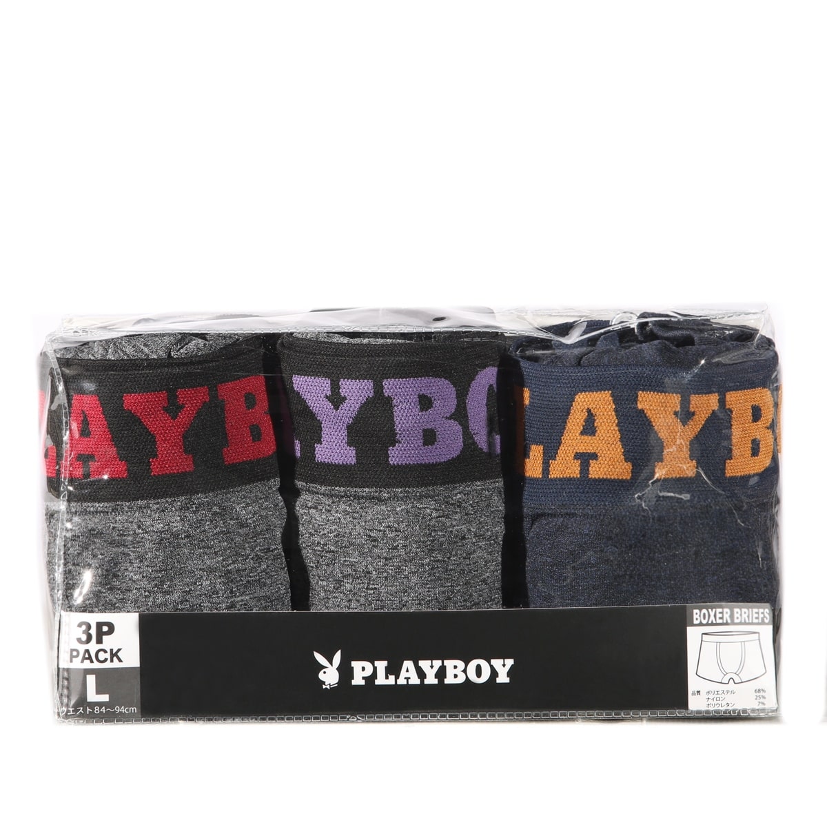 公式) PLAYBOY / プレイボーイ 3枚組 ナイロン混 成型ボクサー