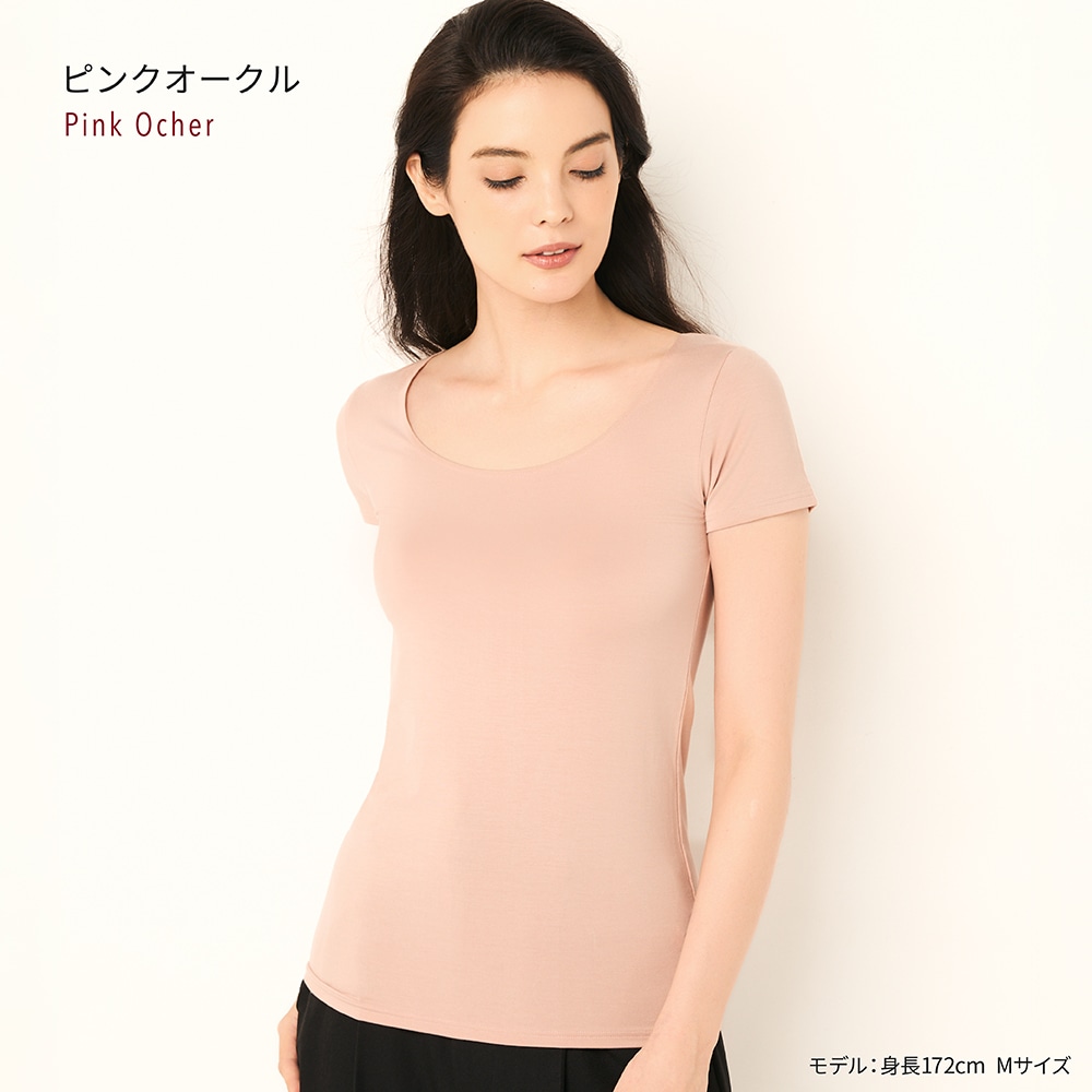 アツギ公式オンラインショップ/【暖】モダール Uネック 半袖インナー
