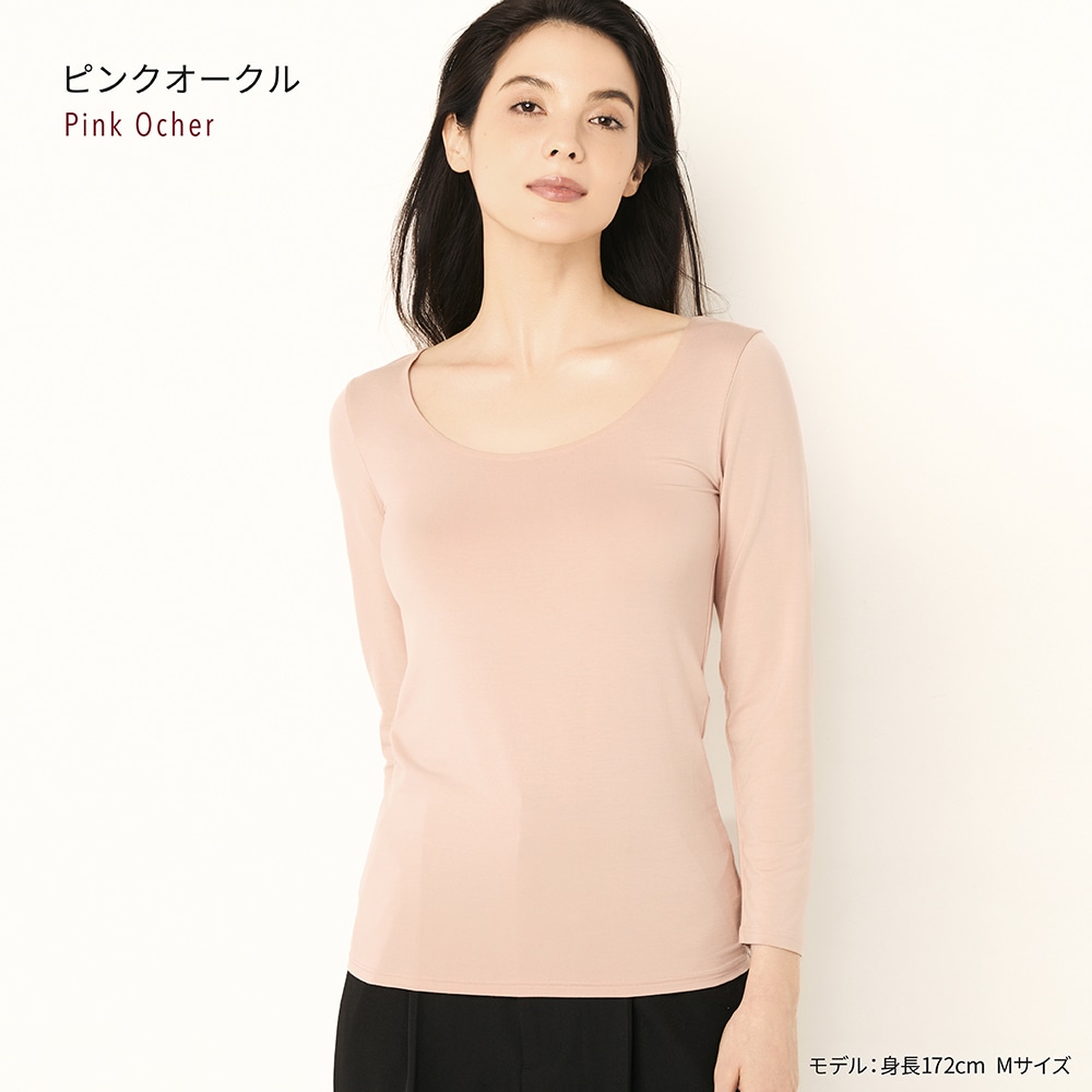 アツギ公式オンラインショップ/【暖】モダール Uネック 8分袖インナー