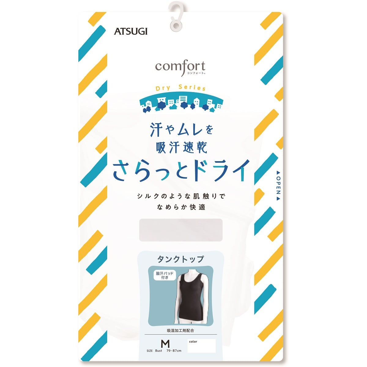 メール便送料無料 アリーナ T-body SL スリーブレスシャツ メンズ ASN-9440-DNY 通販 