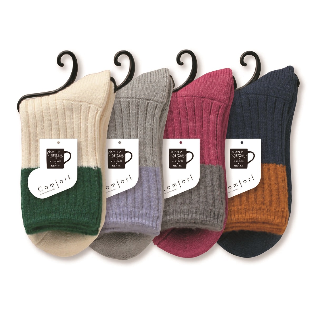 公式 Comfort コンフォート リブ ルームソックス Atsugi アツギ 公式直販 公式 Comfort コンフォート リブ ルームソックス Atsugi アツギ 公式直販