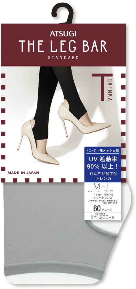 公式 Atsugi The Leg Bar アツギザレッグバー サマートレンカ 60デニール Atsugi アツギ 公式直販 公式 Atsugi The Leg Bar アツギザレッグバー サマートレンカ 60デニール Atsugi アツギ 公式直販