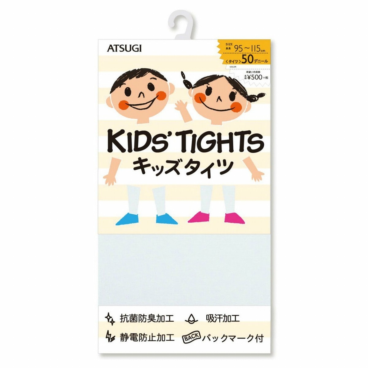 公式) KID'S TIGHTS / キッズタイツ こども用 タイツ 50デニール | ATSUGI（アツギ）公式直販