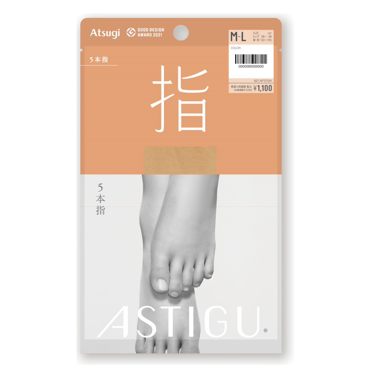 公式) ASTIGU アスティーグ【指】5本指ストッキング ATSUGI（アツギ）公式直販